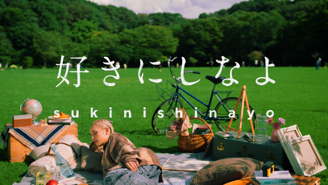 Anly、5thアルバム「26ml」とシングル「好きにしなよ」が本日リリース！TVアニメ『Dr.STONE NEW WORLD』第2クールEDテーマ「好きにしなよ」のMVを20時公開！キャンペーンも！