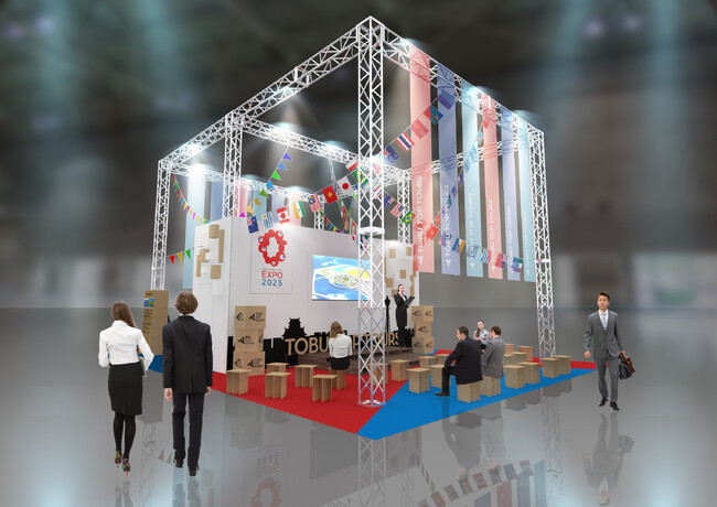 東武トップツアーズ、「ツーリズムEXPOジャパン2023」出展内容決定！