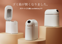 自動ゴミ袋密閉＆交換機能のハンズフリーなスマートゴミ箱　GREEN FUNDINGにて日本独占販売を11月24日まで実施