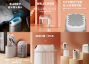 機能全体 機能全体