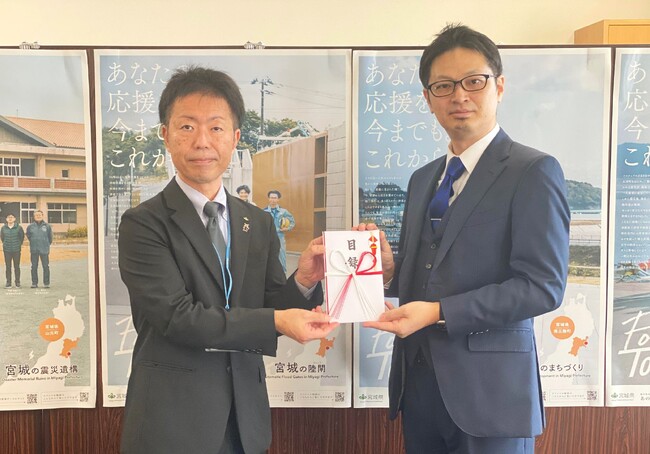 ナイルが宮城県の産業振興による雇用のための「交通環境整備事業」へ寄附