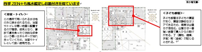 【台湾企業の大規模な半導体工場の開業が話題なのを知っていますか！】七呂建設が熊本ショールームの開設につきカレー大學卒業生が展開するオリジナルカレールウを台湾の方にも人気のため配布キャンペーンを実施！