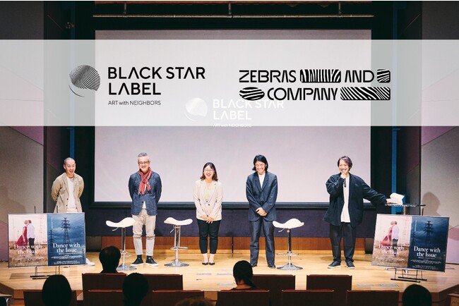 解決困難な社会課題に向き合う映画レーベル＜ブラックスターレーベル＞理事にZ&C代表 阿座上が就任。新作映画も11月から順次公開