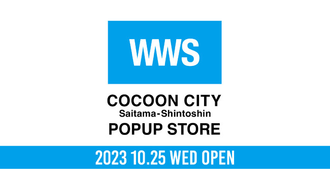 作業着スーツ発祥「WWS」の期間限定店「WWS コクーンシティ店」は10月25日(水)オープン！