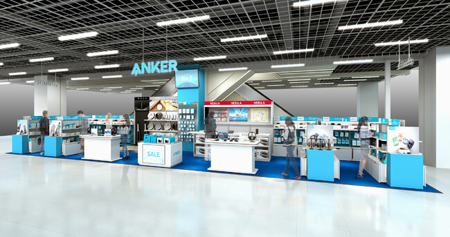 【アンカー・ストア】JR川崎駅直通！関東エリア初のショップインショップとして「Anker Store ビックカメラ ラゾーナ川崎」を10月25日にオープン