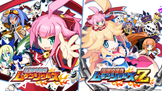 『圧倒的遊戯 ムゲンソウルズ』、『圧倒的遊戯 ムゲンソウルズＺ』、「やりこみ要素」の紹介や「オンラインマニュアル」等のWEBコンテンツを更新！