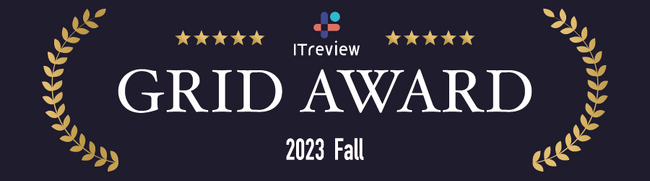 「弥生会計」を始めとする6製品が「ITreview Grid Award 2023 Fall」を受賞