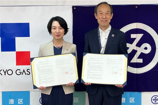 港区における「脱炭素社会の実現等に向けた包括連携協力協定」の締結について