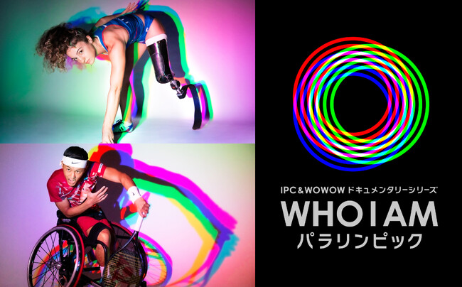 PARIS 2024で大注目の車いすテニスの小田凱人が登場決定！WOWOWオリジナル 「WHO I AM シリーズ」 最新シーズンラインナップ発表!!西島秀俊＆仲里依紗からのコメントも到着！