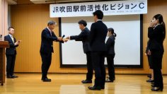 大阪成蹊大学 経営学部の学生が「すいたライジングサン100イベント」の企画「ビジョンコンテスト～JR吹田駅前の活性化ビジョン～」で最優秀賞（済生会吹田病院賞）を受賞（10/14）