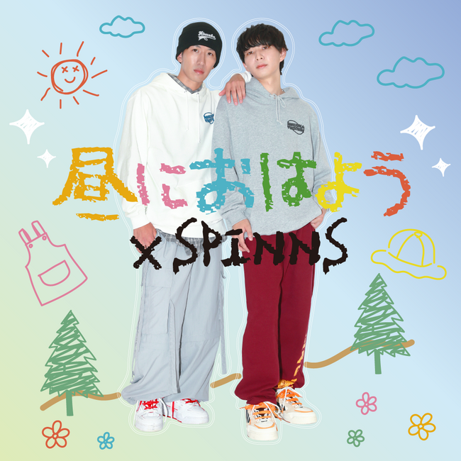 大好評につき「昼におはよう」×SPINNSコラボアイテム追加販売決定！さらに来店イベントも開催します！