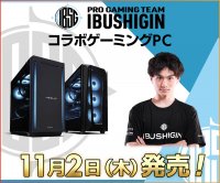 ゲーミングPC LEVEL∞、「IBUSHIGIN」コラボゲーミングPC  2023年11月2日発売決定！ 発売決定を記念して翔選手のサイン入りPCが 当たるSNSキャンペーン実施