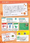概要 概要