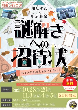 メインビジュアル メインビジュアル