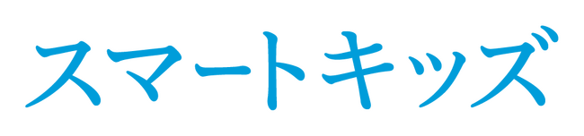 【スマートキッズ】11月16日（木）無料オンラインセミナー「児童福祉・福祉業界における良い人材採用と育成・定着」を開催