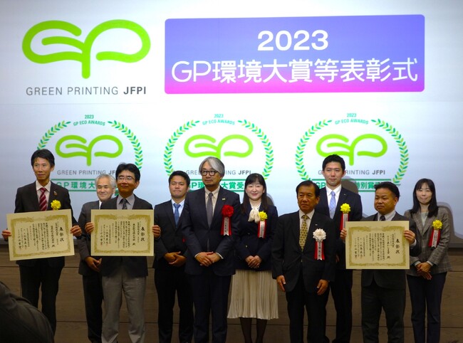 HOYA株式会社 アイケアカンパニーが「2023GP環境準大賞」を初受賞