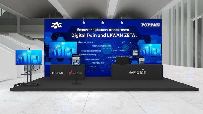 TOPPANグループ、ベトナムのテクノロジーフォーラム「FPT Techday 2023」に共同出展