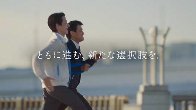 【M&Aベストパートナーズ】TVCM「ともに進む、新たな選択肢を」篇を10月23日(月)より、テレビ朝日系列全国ネット「報道ステーショ ン」内にて放映開始！