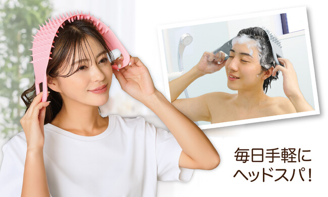 188本の突起で頭皮スッキリ!洗浄&もみほぐしの二刀流「リバーシブルケアブラシ」
