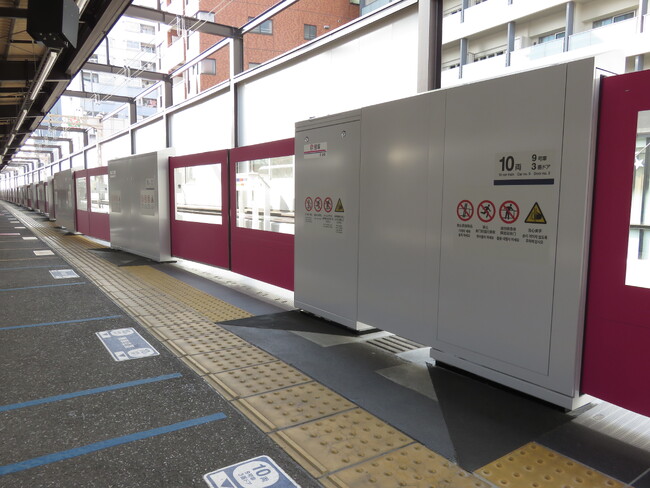 渋谷駅、神泉駅、笹塚駅、三鷹台駅にホームドアを設置します
