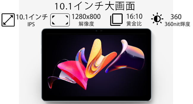 【新品登場】DOOGEE「T10E」Amazonで販売開始、14999円で購入できます！10.1インチ/9GB+128GB/Widevine L1