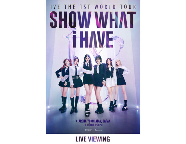 IVE THE 1ST WORLD TOUR ‘SHOW WHAT I HAVE’ IN JAPAN LIVE VIEWING 開催決定！