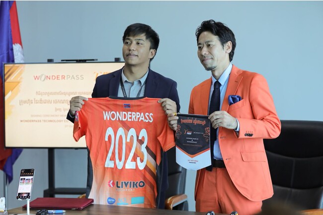 アンコールタイガーFCは、カンボジア初のスマートスタジアム建設にむけて、Wonderpassと業務提携したことをお知らせいたします。