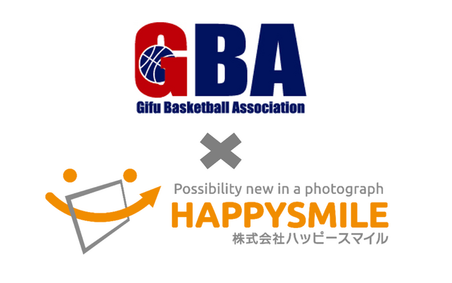 ハッピースマイルと『岐阜県バスケットボール協会』が業務提携写真展示販売プラットフォーム「みんなのおもいで.com」を導入
