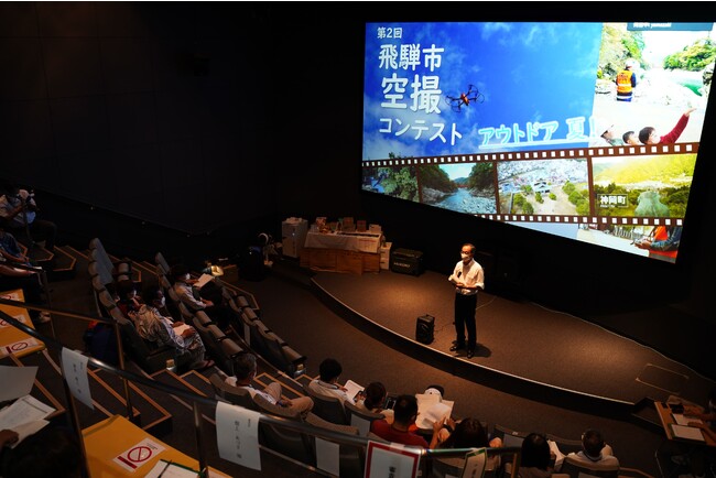 【岐阜県飛騨市】集えドローン愛好家！アニメ映画「君の名は。」のモデル地でドローン空撮コンテストを開催！！