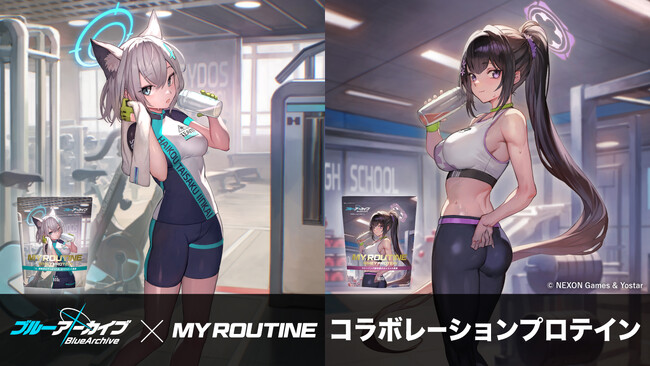 大人気スマートフォン向けゲーム『ブルーアーカイブ -Blue Archive-』と プロテインブランド『MY ROUTINE』が初のコラボレーション！