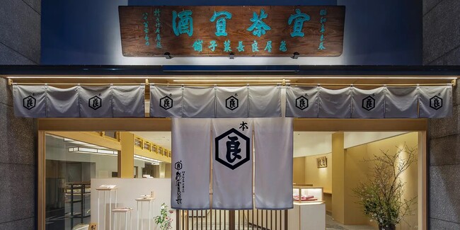 【名作文学×和菓子】読書の秋、『走れメロス』が和菓子になりました。