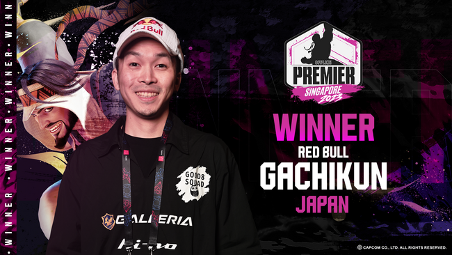「CAPCOM Pro Tour 2023」オフラインプレミア シンガポール大会結果発表！　