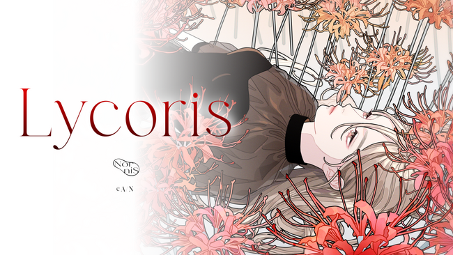 Nornis Digital Single「Lycoris」2023年10月24日(火)リリース決定！あわせてMVも公開！