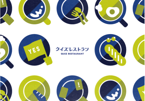 日本初！クイズ形式で注文するレストラン障がいのある人もない人も楽しめるスペシャルディナー、11月に限定オープン