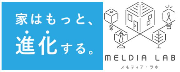 「メルディア・ラボ」開設第１弾：環境配慮型プロジェクト始動