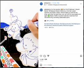 Instagram2 Instagram2