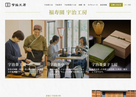 ウェブサイトより ウェブサイトより