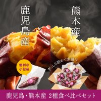 日本初！九州産紅はるか焼き芋専門のネットショップ「imoya 紅茶房」が2023年10月4日(水)にOPEN
