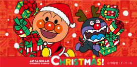 神戸アンパンマンこどもミュージアム＆モールクリスマスイベント開催！2023年11月1日(水)～12月25日(月)