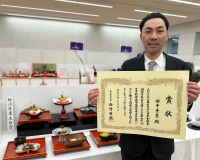 【速報】若き才能躍進。日本料理の未来を担う調理師2名が「経済産業大臣賞」「農林水産大臣賞」W受賞。第40回「日本料理全国大会」出展一の坊グループ