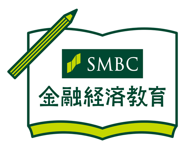 静岡銀行と金融経済教育セミナーのコンテンツ利用協定を締結