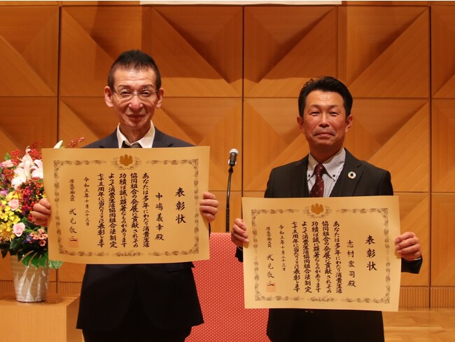 パルシステムグループから2人が厚生労働大臣表彰