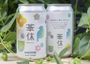 「華休」缶デザイン