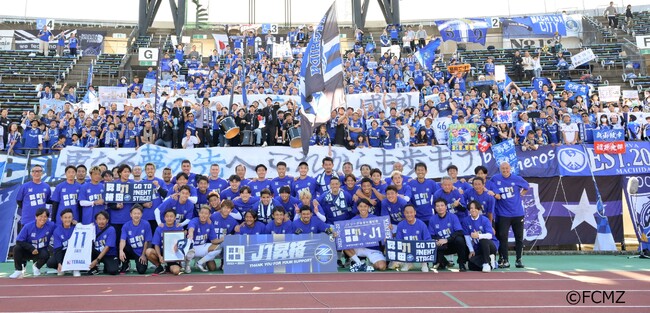 【東京都町田市】FC町田ゼルビアJ1昇格記念パレードの開催について
