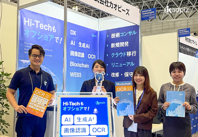 【株式会社カオピーズ】EdgeTech+ 2023に初出展します!