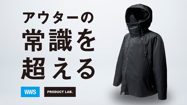洗濯機で洗える・軽量・四次元収納付きアウター「究極の出張ブルゾン」が10月27日(金)より一般販売開始
