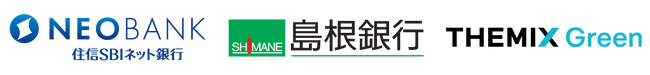 住信SBIネット銀行、島根銀行およびテミクス・グリーンと林業・林政DX事業、カーボンクレジット事業での提携協議を開始