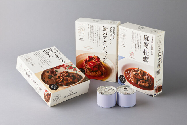 ミシュランガイド二つ星店をはじめ超一流シェフ監修の高級グルメ缶詰が11月21日(火)より数量限定で発売！