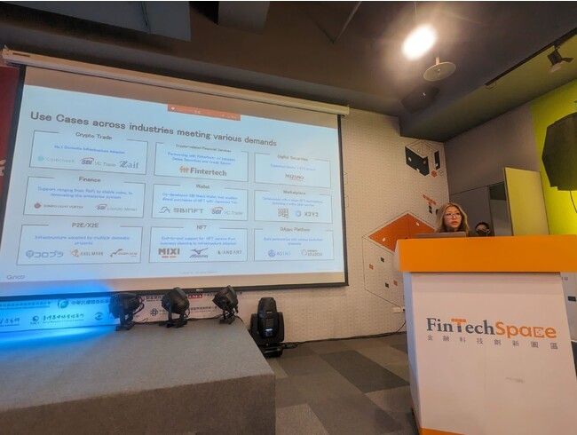 Ginco、FinTech Taipei 2023 台北金融技術フォーラムに参加