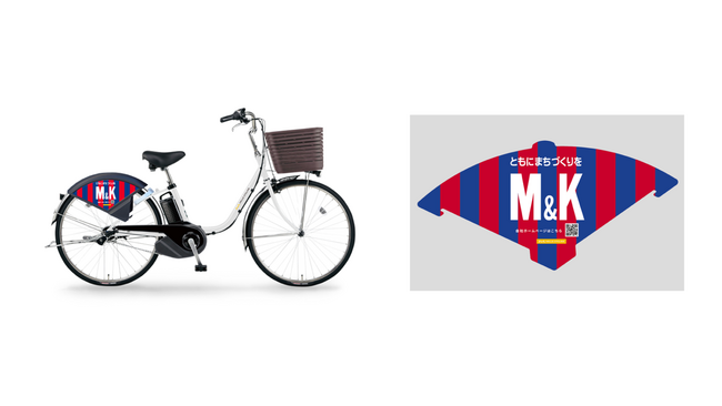 エム・ケーとOpenStreetがFC東京「青赤パーク」に出展ならびに「HELLO CYCLING」臨時ステーションを設置